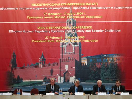 Международная конференция МАГАТЭ