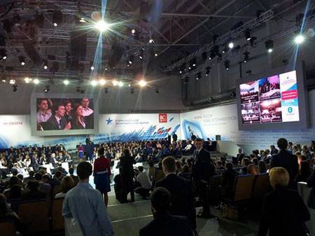 11th_Krasnoyarsk_Economic_Forum_2014_12.jpg