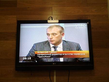 11th_Krasnoyarsk_Economic_Forum_2014_5.jpg 11th_Krasnoyarsk_Economic_Forum_2014_5.jpg
