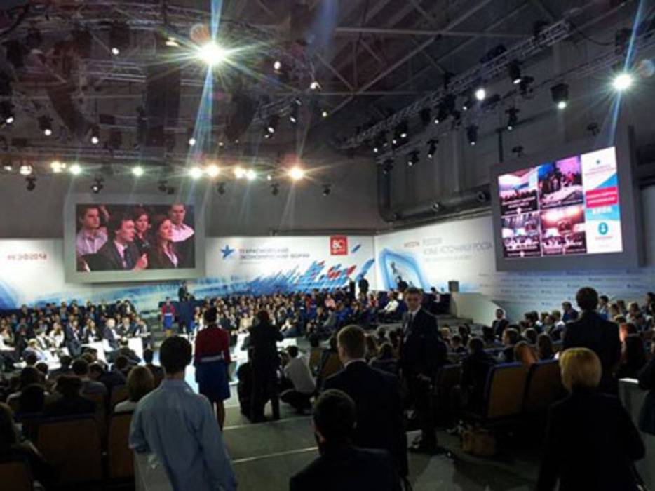 XI Красноярский экономический форум
