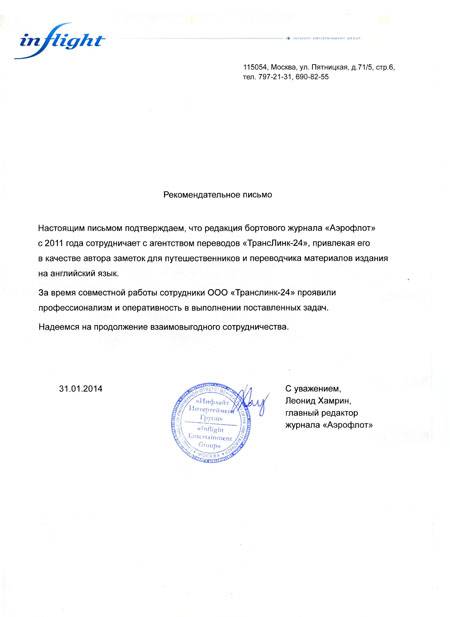 Aeroflot.jpg Aeroflot.jpg