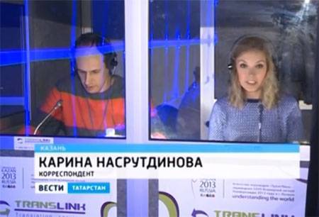 KazanSummit-2013_5.jpg