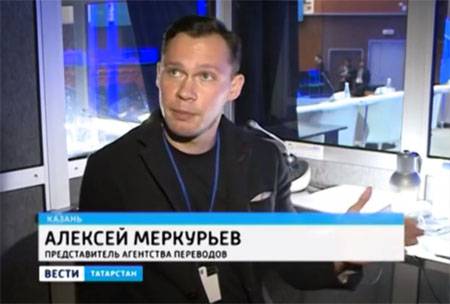 KazanSummit-2013_6.jpg