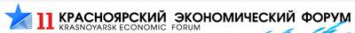 Krasnoyarsk_Economic_Forum-2014_.jpg