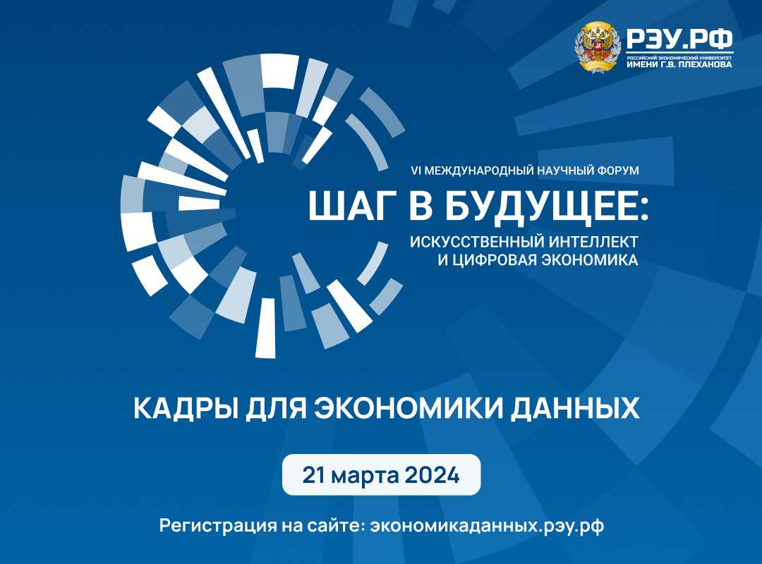 Shag_v_buduschee_banner_540h400.jpg Shag_v_buduschee_banner_540h400.jpg