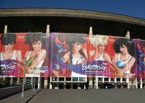 Евровидение - 2009