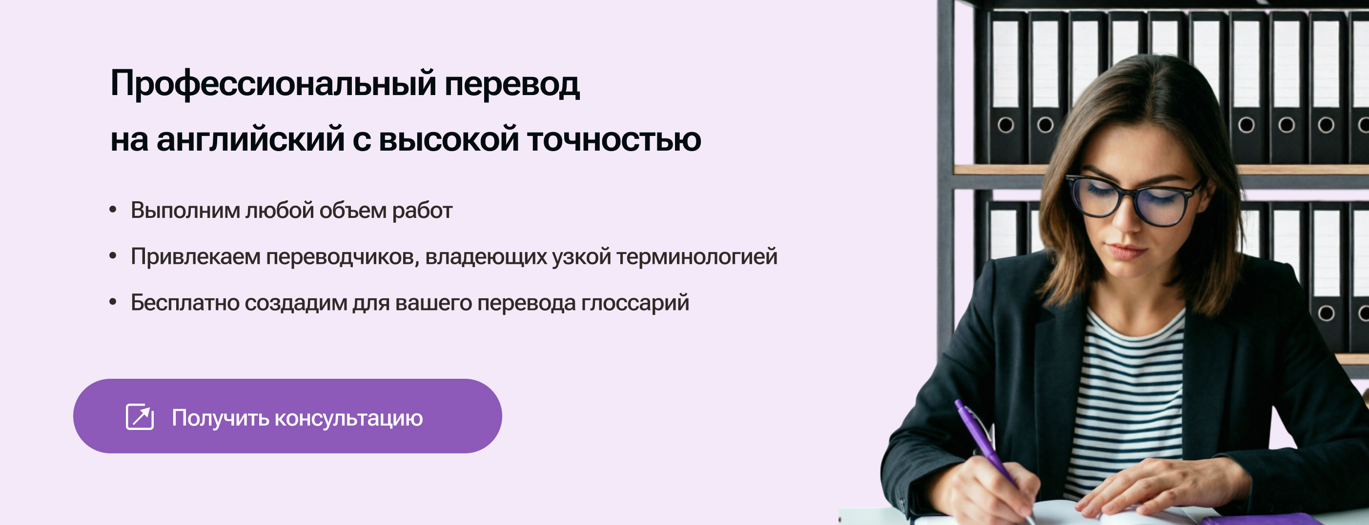 Технический перевод с/на английский язык