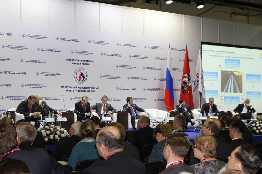 XI Московский международный энергетический форум «ТЭК России в XXI веке»