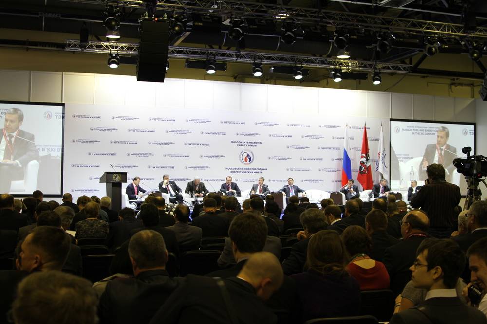 XI Московский международный энергетический форум «ТЭК России в XXI веке»
