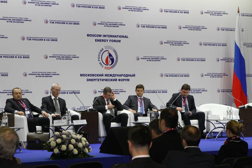 XI Московский международный энергетический форум «ТЭК России в XXI веке»