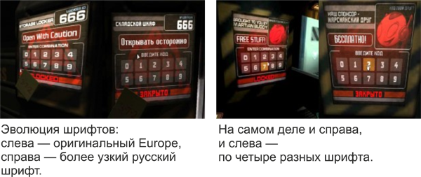 localisation_translink_doom3-2_.png