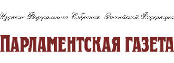 Парламентская газета