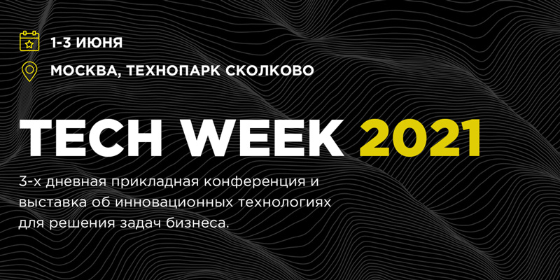 tech week 2021