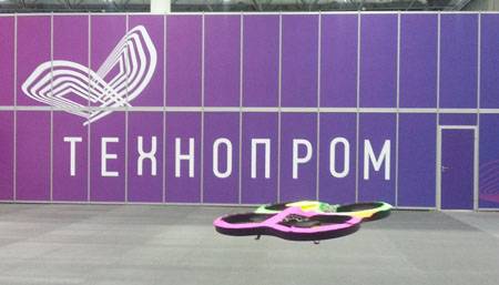 t-link_technoprom_2014.jpg
