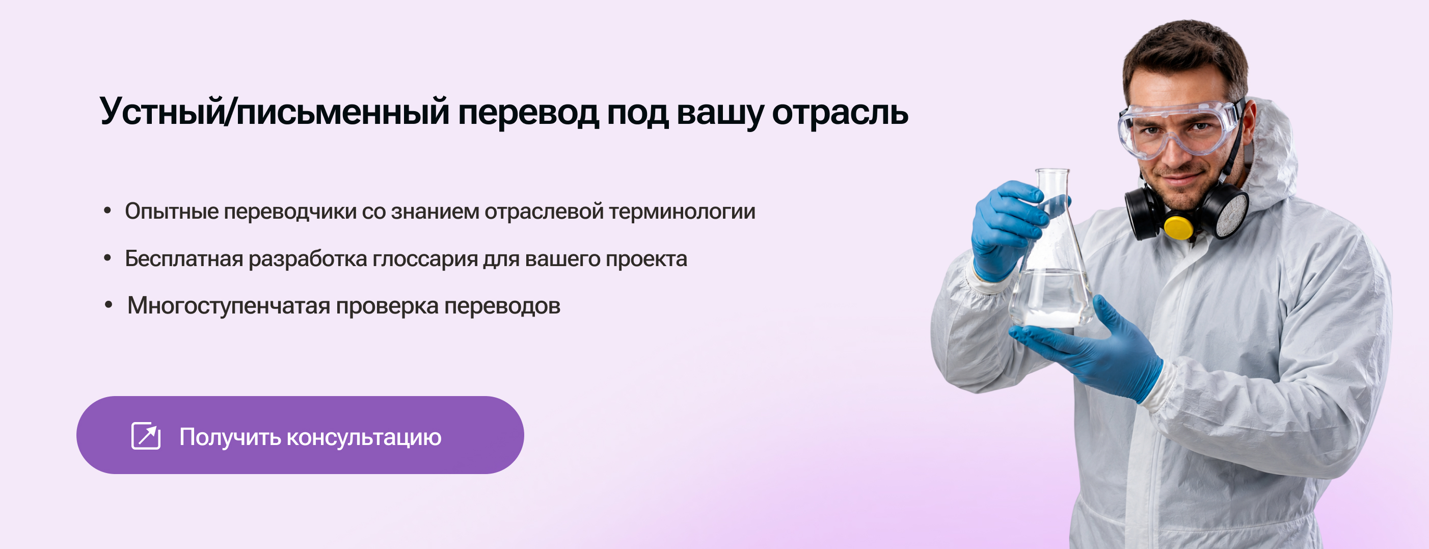 Горнохимическая отрасль