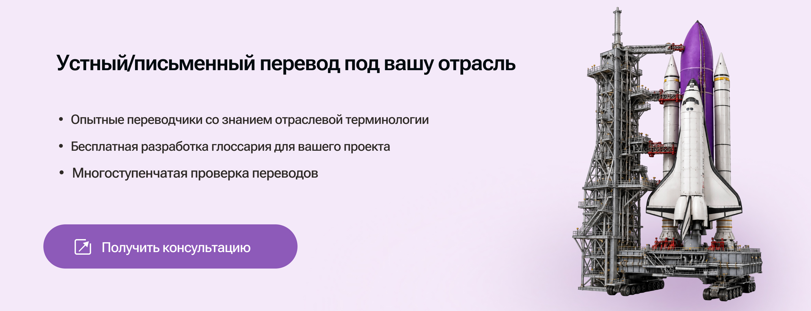 Авиация и космос