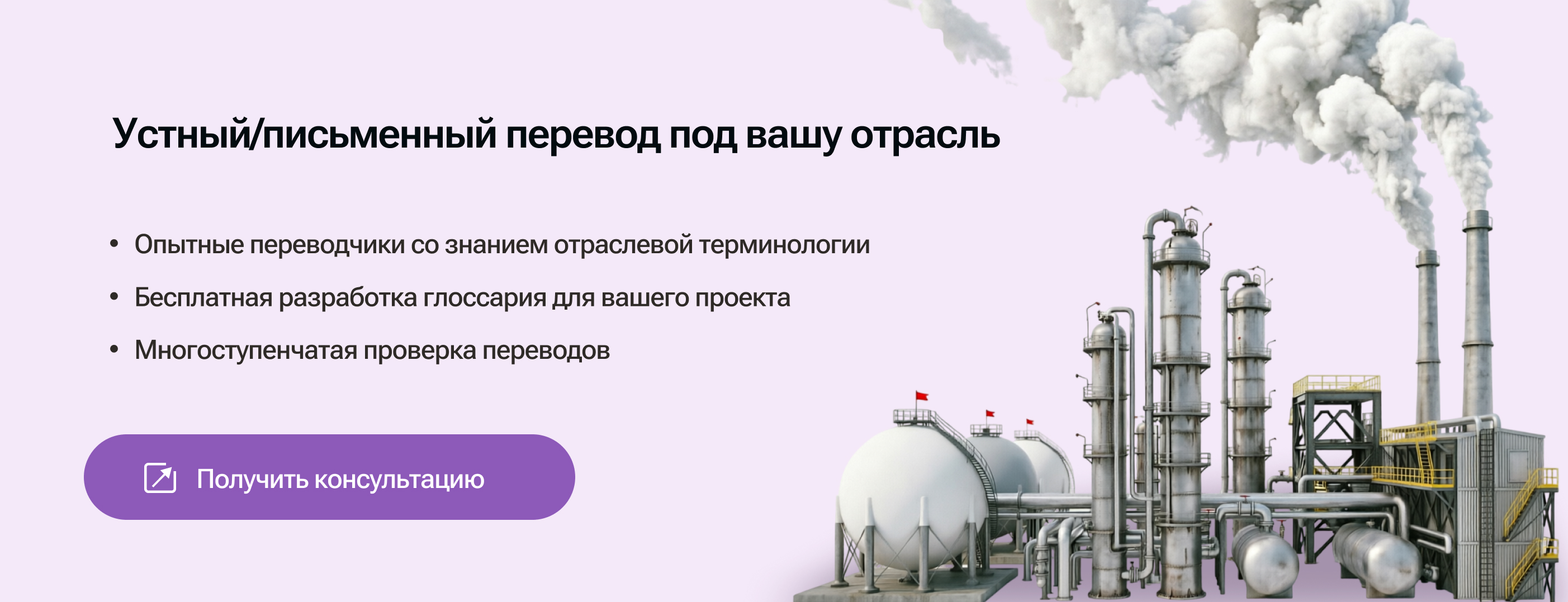  Нефтегазовая отрасль
